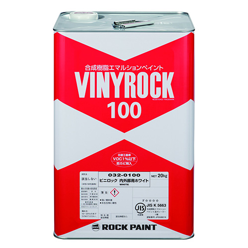 ビニロック 内外部用：メーカー掲載の商品画像