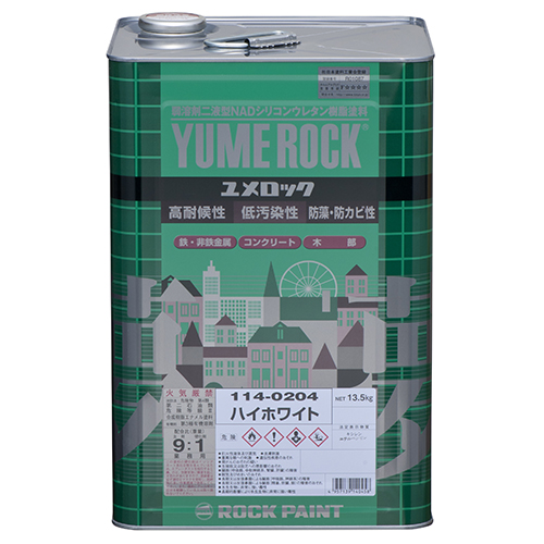 ユメロック：メーカー掲載の商品画像