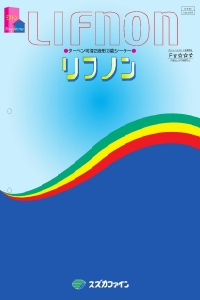リフノン：メーカー公式カタログ