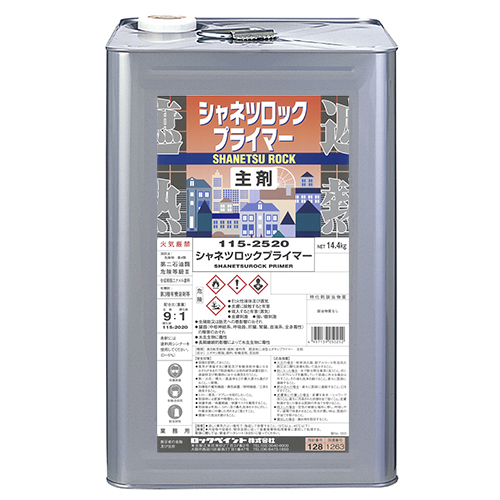 シャネツロックプライマー：メーカー掲載の商品画像
