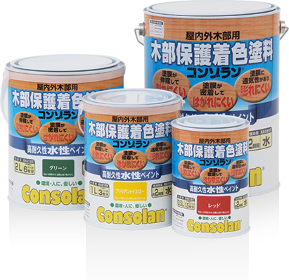 コンゾラン（家庭用）：メーカー掲載の商品画像