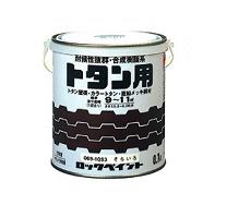 トタン用：メーカー掲載の商品画像