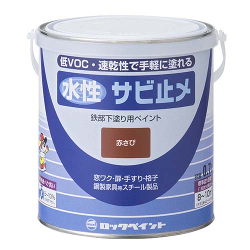 水性サビ止メペイント：メーカー掲載の商品画像