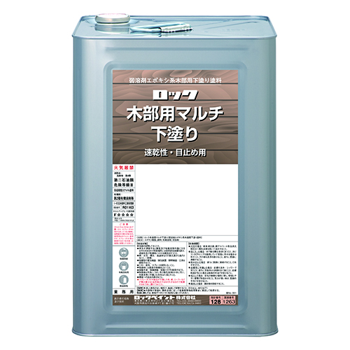 ロック木部用マルチ下塗り：メーカー掲載の商品画像