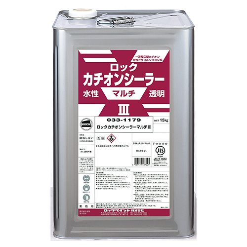 ロックカチオンシーラーマルチⅢ：メーカー掲載の商品画像