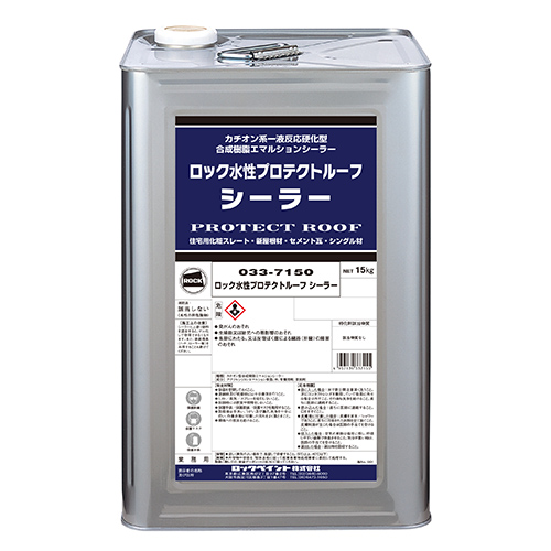 ロック水性プロテクト シーラー：メーカー掲載の商品画像
