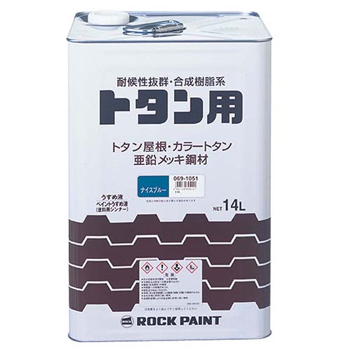 ロックトタンペイント：メーカー掲載の商品画像