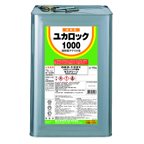 ユカロック 1000 番級：メーカー掲載の商品画像