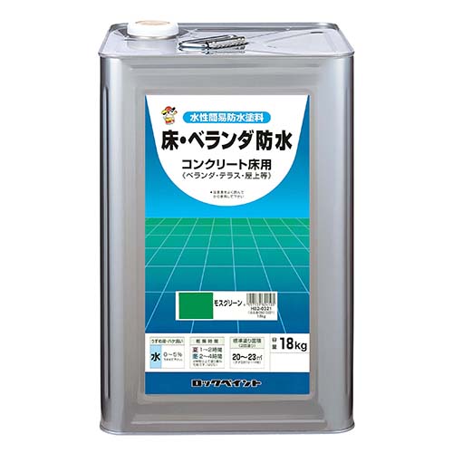 床・ベランダ防水：メーカー掲載の商品画像
