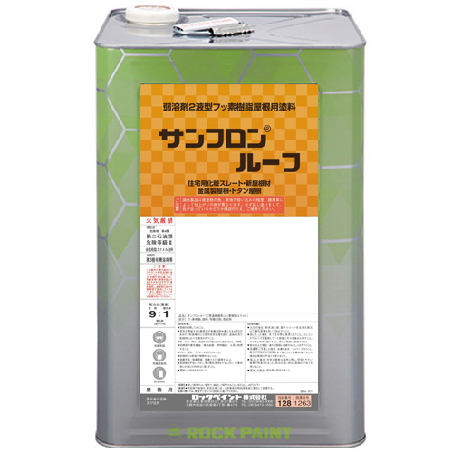サンフロンルーフ：メーカー掲載の商品画像