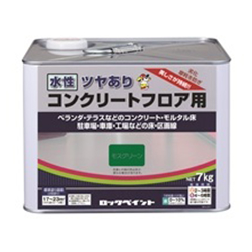 水性コンクリートフロア用：メーカー掲載の商品画像