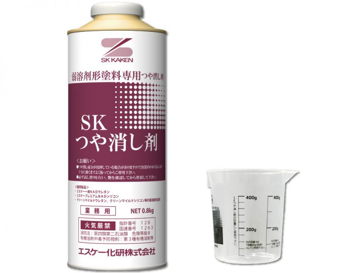 SKつや消し剤：メーカー掲載の商品画像