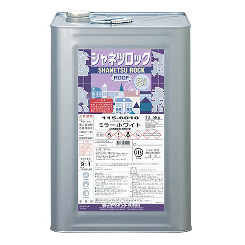 シャネツロックルーフ Si：メーカー掲載の商品画像
