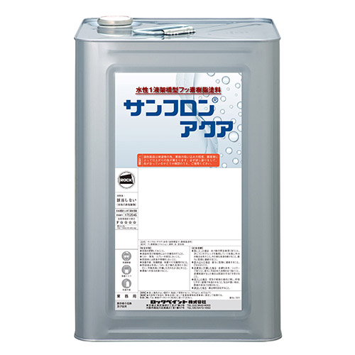 サンフロンアクア：メーカー掲載の商品画像