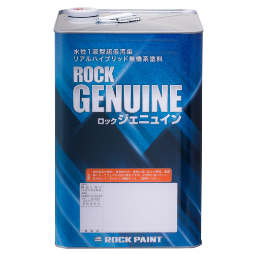 ロック ジェニュイン：メーカー掲載の商品画像