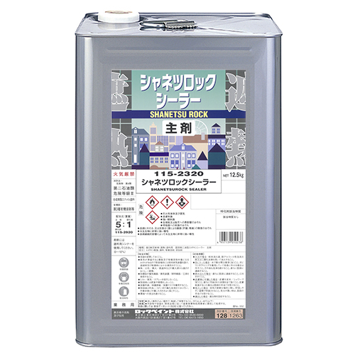 シャネツロックシーラー：メーカー掲載の商品画像