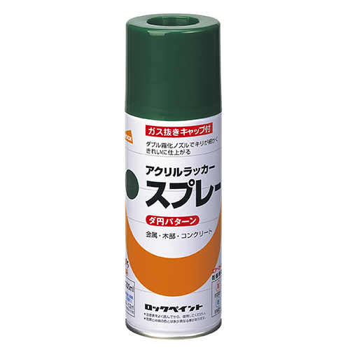 元気アクリルラッカースプレー：メーカー掲載の商品画像