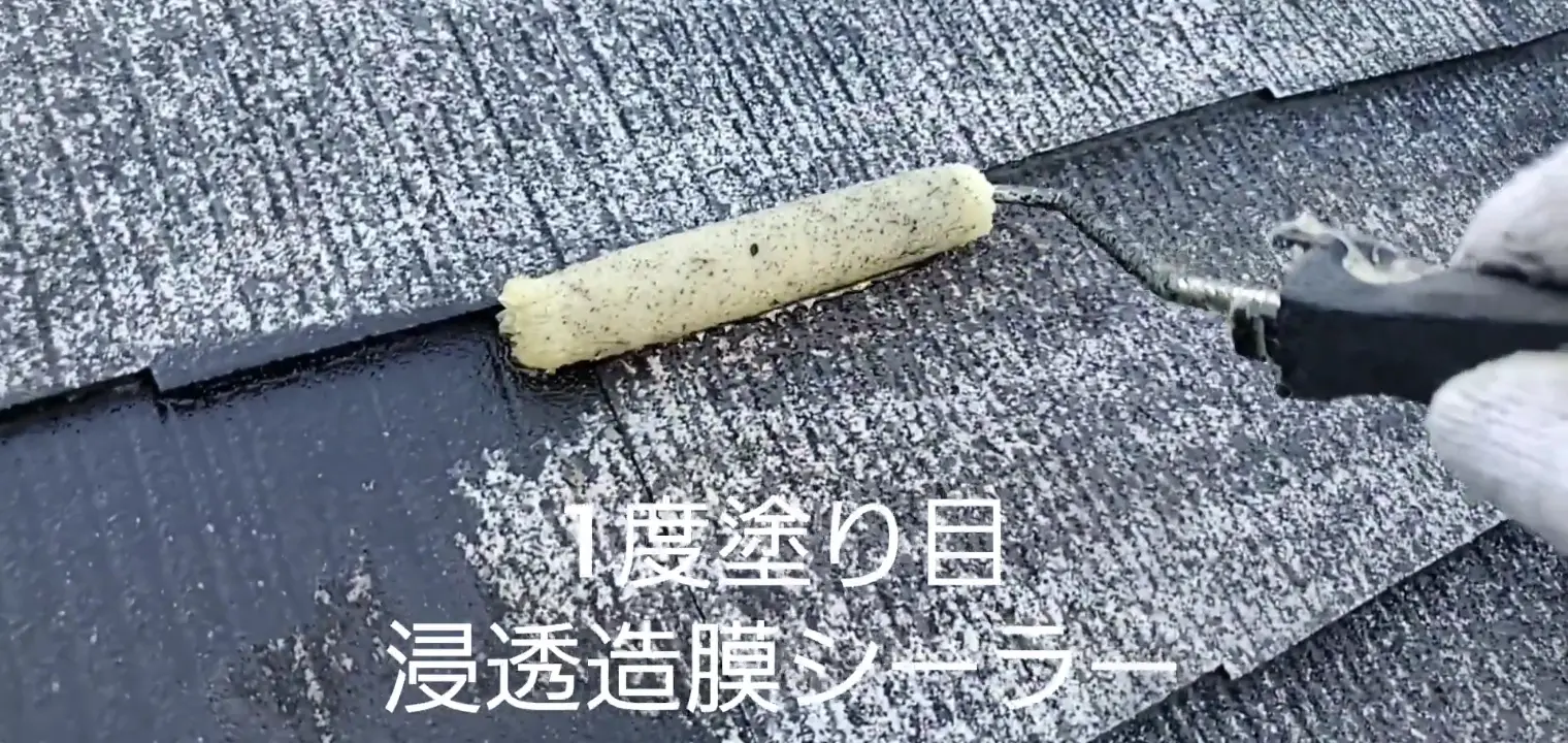 元コラムの下塗り 1回目の施工写真