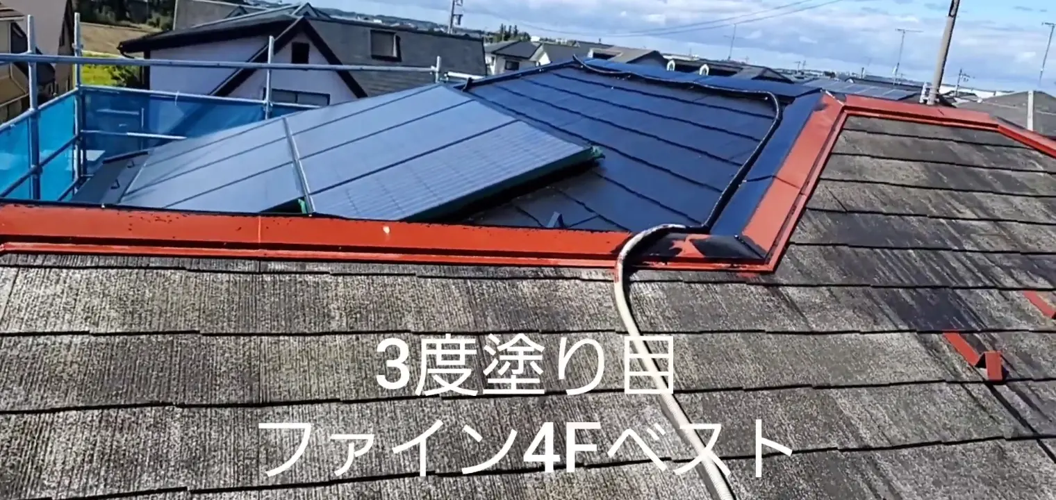 元コラムの上塗り 1回目の施工写真