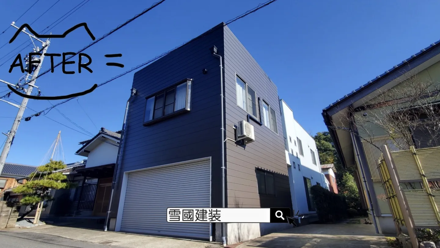 福井市・SP-ビレクトの事例：施工後