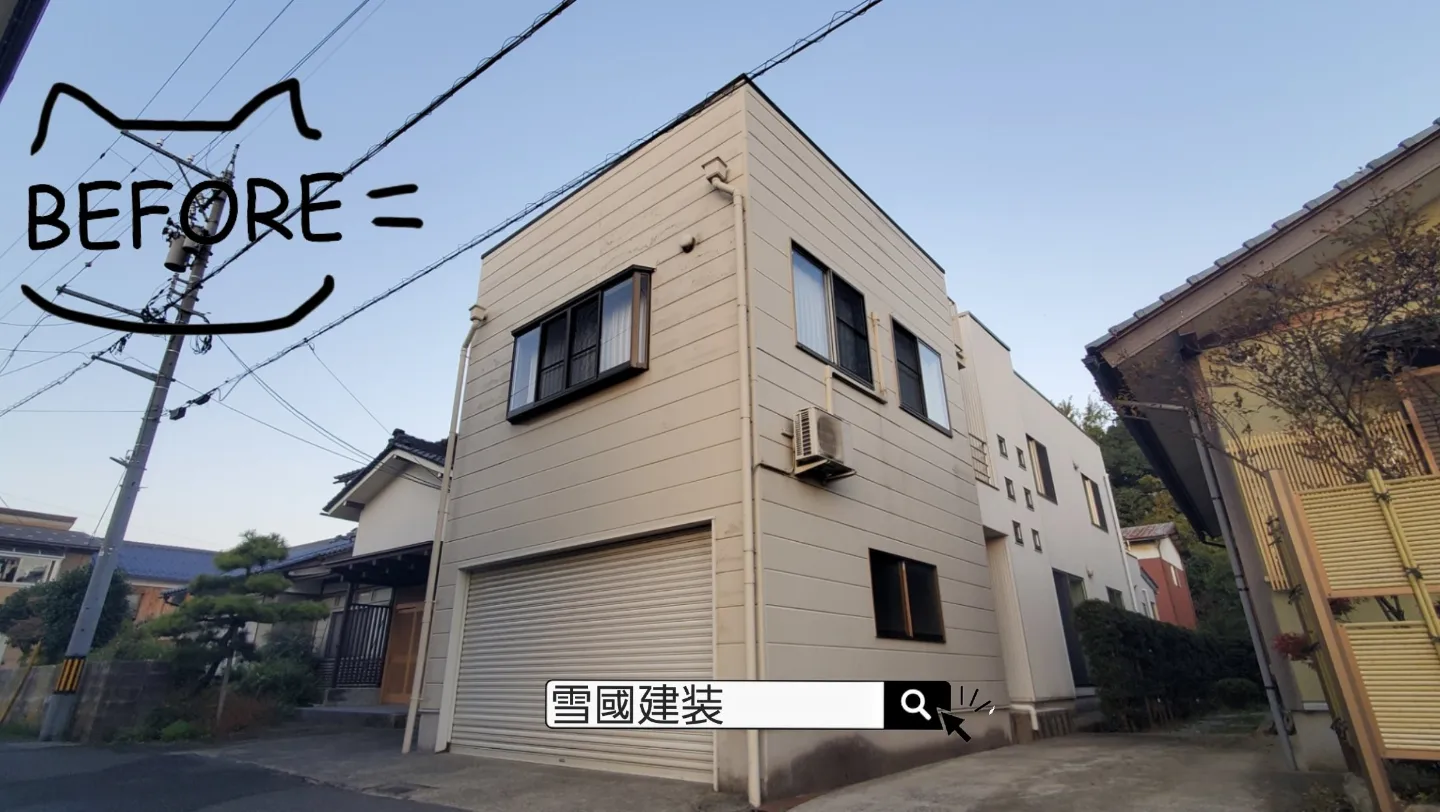 福井市・SP-ビレクトの事例：施工前