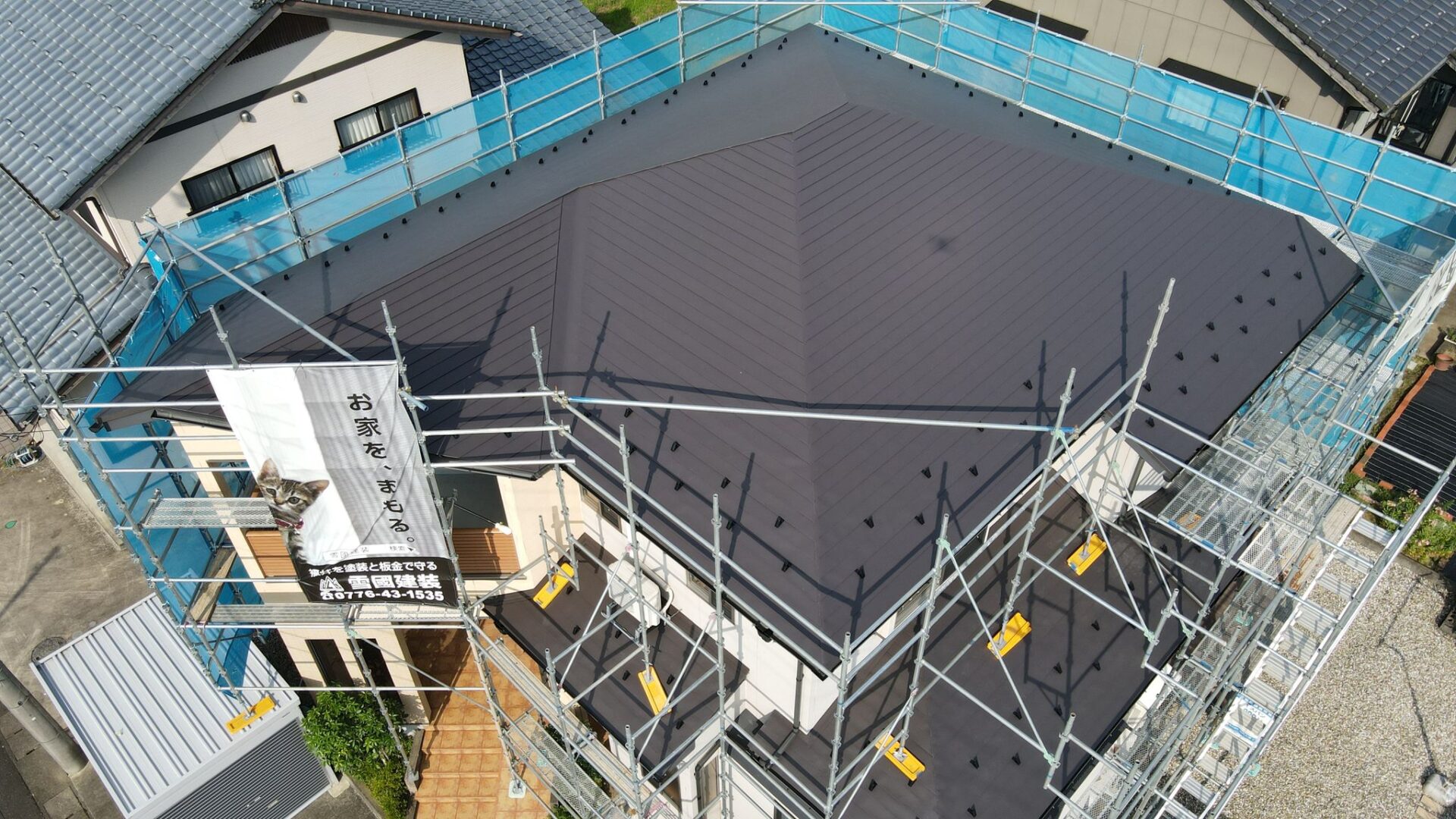 福井市 施工事例