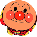 アンパン アンパン